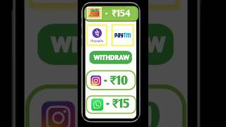 🚀1 DAY-₹100 RS|game money earning app tamil|#earningapp #moneyearningapp #earnmoney #cashearningapp