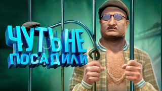 Чуть не попал в тюрьму (GTA 5 RP)