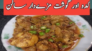 Kadu Gosht Recipe|Luki ka salan |leg pieces chicken & kadu.