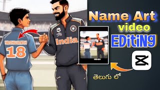 👌New Style Name Art Video Editing In Capcut|| Virat Kohli Type Name Art Video Editing