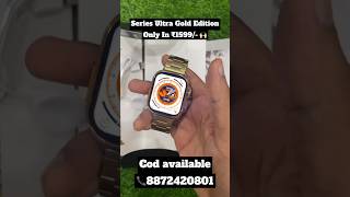 Series Ultra Gold Edition Only In ₹1599/-