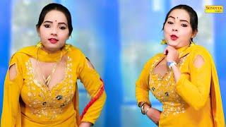 Byah Me | Sunita Baby | New Dj Haryanvi DanceHaryanvi Video Song 2024 | Dance Club Sonotek