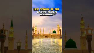 last sermon of our beloved Prophet Muhammad (S.A.W)#shorts #youtubeshorts #viral