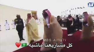 شعر ل محمد بن سلمان