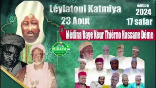 Wadial Laylatoul Katmiya Le 23 août 2024 À Médina Baye Chez Thierno Hassan Déme