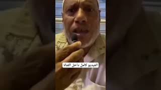 رجب بحة يهين مرتضي منصور .. انت ازاي راجل دولة انت كداااب .. حرام عليك ده كفر .. انت فضحتني