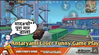 😂Anteryami Gaming Funny Moments 🤣 | 😁 Anteryami Gaming Funny Moments 😁