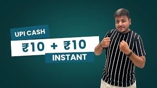 🤑 Paytm Cash Earn RS.10 Instant Free Paytm Cash Earning App Today