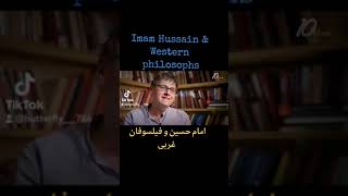 Imam Hussain and western philosophers