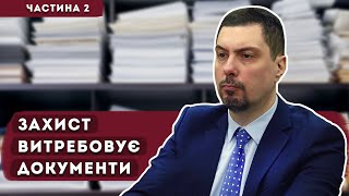 ВАКС / Обвинувачений: Князєв Всеволод Сергійович / Справа №991/1692/24 -  15.03.2024. Частина 2