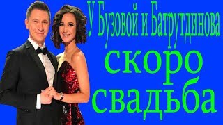 Тимур Батрутдинов неожиданно объявил дату свадьбы с Ольгой Бузовой