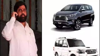 chiefminister 2022 Eknath shinde royalentry in chendanikoliwada cars collection & police protection