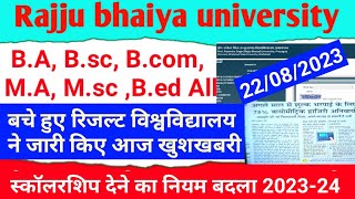 rajju bhaiya university semester results 2023 21/08/2023 #newsugpg #scholership2023_2024