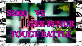 S2000 VS GTR 35 NUR   TOUGE BATTLE