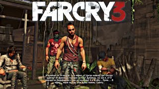 Прохождение Far Cry 3 #3