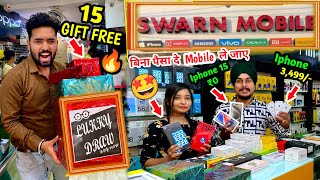 Second Hand Mobile Starting Iphone₹3,499/-😍,New Mobile📱₹0😍15 Gift Free🎁😱Swarn Mobiles Raipur😍