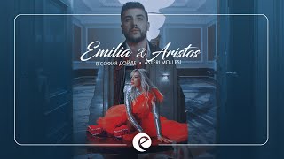 EMILIA & ARISTOS - V SOFIA DOIDE • ASTERI MOU ESI | Емилия и Аристос - В София дойде • 2019