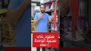 كيفيه اختيار حزام الظهر المناسب كمقاس واستخدام للتمرين