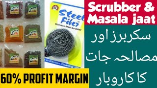 Scrubber and masala jaat business, business ideas, small business ideas