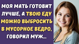 🥘 Чуть не надела кастрюлю с оливье мужу на голову, когда он сунул туда нос и сказал...