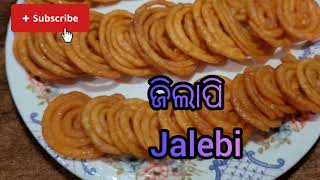 JILAPI RECIPE// JALEBI SWEET  #indiansweet #food #cooking #odisha