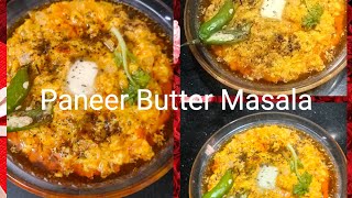 5-7 min. Amazing| Restaurant Style Paneer Malai Butter Masala| PunjabiStyle|😋Punjabi Kitchen Recipe