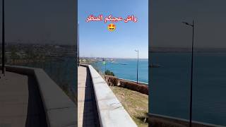 هنا منتجع راس اللفعة 🤙🌊 باسفي 🇲🇦 نورتوني 💓