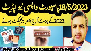 18/5/2023 Today Romania Embassy Returns Passport || romania work visa online apply || @Asim999