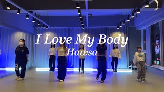 방송댄스 I love my body - 화사ㅣ김영우댄스아카데미 하남점ㅣTAMI Tㅣ케이팝 클래스 화,목 PM9