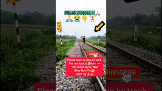 #train #line #par #pushp🏋️🏋️🤣🤣#viral #trending #shortvideo #shorts