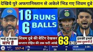 HIGHLIGHTS : IND vs AFG 2nd T20 Match HIGHLIGHTS | India won by 6 wkts