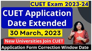 CUET UG Exam 2023 | CUET Application Date Extended | New Universities join CUET | Get All Updates