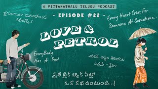 Love & Petrol | A Heartwarming Love Tale | Telugu Podcast | Ep 22 | OpenChesthy