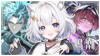 【#鳴潮  /Wuthering Waves】まったり連星任務進める✨【#新人vtuber 】