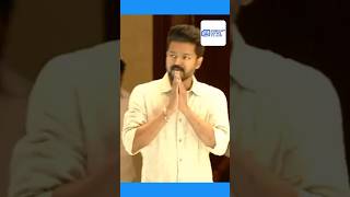 Thalapathy Vijay arrives at the School Students Honouring Event #vijay #thalapathyvijay #shorts