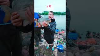 Fish Week in Moscow #shorts #fishing