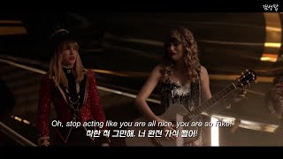 🐍날 디스한 년놈들, 들어라 " Taylor Swift - Look What You Made Me Do " [가사해석/번역/자막/Lyrics]