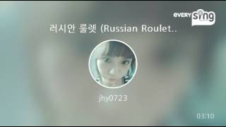 [everysing] 러시안 룰렛 (Russian Roulette)