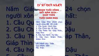 Xông đất 2024 - Mậu Thìn, Kỷ Tỵ, Canh Ngọ, Tân Mùi #lysodoinguoi #xongdat2024