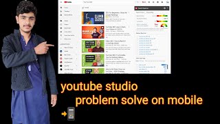 Youtube studio open problem solve on mobile in 2 minutes