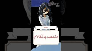 مميزات  ISTJ  | mbti  |  ••Mikasa ••