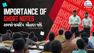 short noteS નો importance સમજો જયદિપ  ચૌહાણ જોડે (PLANNING ASSISTANT Rank 83)