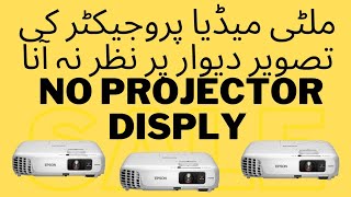 Epson projector no display