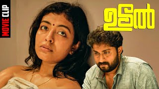 എന്റെ ദേഹത്ത് എന്റെ മണം ആണോ | udal new movie scene |  Indrans | Durga Krishna | Dhyan Sreenivasan |