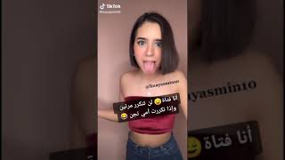 تعال  اشبع ضحك هذا الفيديو يطلع المورال 😂