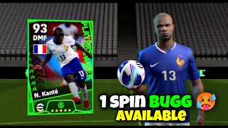 How to get Kante for 1 spin🥵 New trick available 💯🔥#football #pes #newupdate