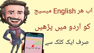 World best translator app 🔥snap trans🔥must see this vedio...