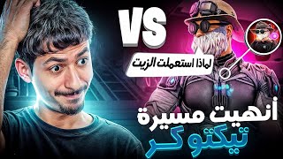 الإنتقام من هاكاي بعدما فاز علينا أنا و VOLI !! 🔥😱