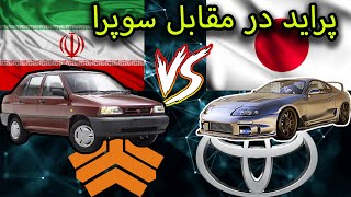 سوپرا در مقابل پراید😨 | BeamNG.drive PART#4