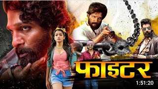 Fighter Full Movie (4k hd movie) New South Hindi Movie